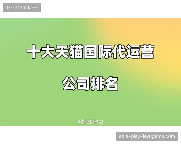 球员社媒营销合规检查清单与代运营准入标准 球员社媒营销合规检查清单与代运营准入标准